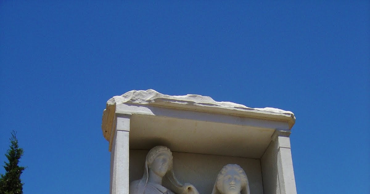 Patrick Comerford The grave of Judas