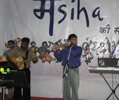 playing skillfully to the Lord