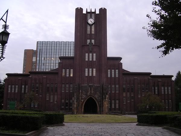 tokyo daigaku