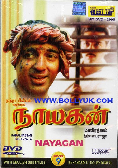 Tamil Movies and Songs Download: Nayagan