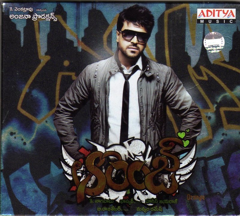 Bommarillu Telugu Movie Songs Free Download Ziddu Bommarillu Telugu Movie Songs Free Download Ziddu