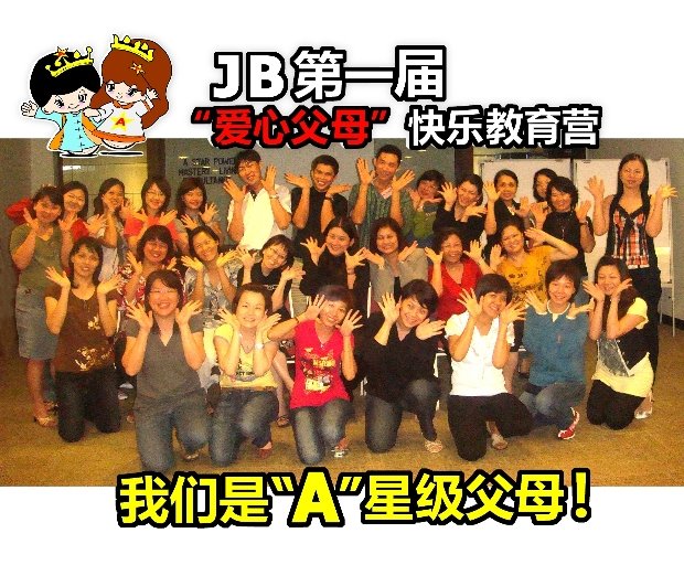 JB FIRST PARENTING PROG. 28.06.2009