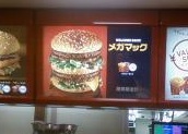 [Burger.jpg]
