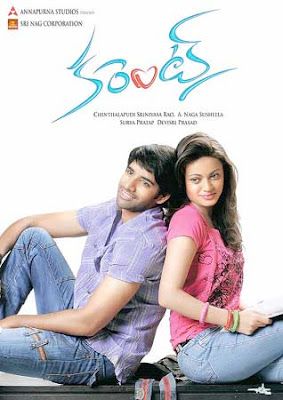 Showbox Atu Nuvve Itu Nuvve Current ఎటు వెళుతున్న ఎం చేస్తున్న ప్రతి చోట నువ్వే etu veluthunna em chestunna prathi chota nuvve. showbox blogger