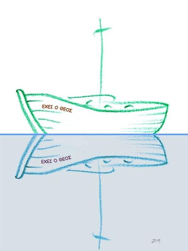 [ΕΧΕΙ+Ο+ΘΕΟΣ.JPG]