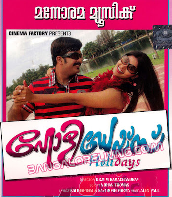 free download Malayalam Movie