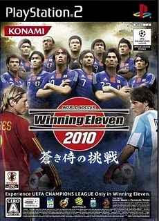 Download - World Soccer Winning Eleven 2010: Aoki Samurai no Chousen | PS2