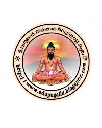 VeeraBrahmendhra Swami