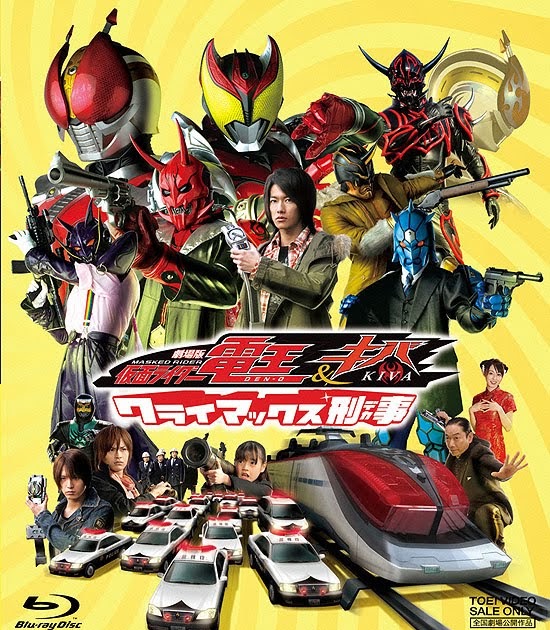 are any of the kamen rider movies canon