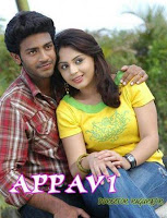 appavi tamil movie mp3 songs
