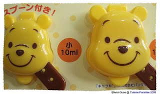 winnie the pooh kitchen stuff