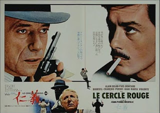 Le+cercle+rouge+(1970).jpg Le+cercle+rouge+(1970).jpg