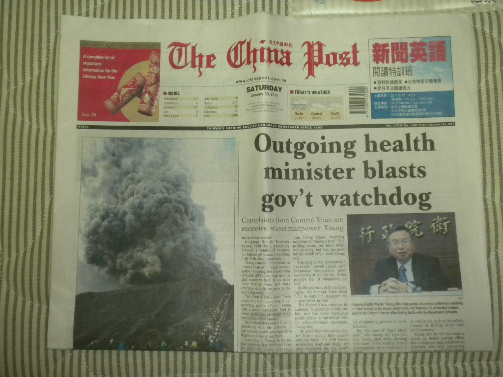 Mike's Trip: The other English newspaper - The China Post