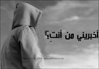 نقره لتكبير أو تصغير الصورة ونقرتين لعرض الصورة في صفحة مستقلة بحجمها الطبيعي