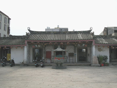 三山国王廟