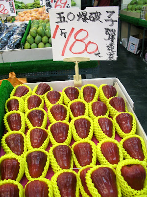 協興水果超市（台北・直興市場前）