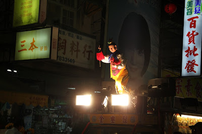 北港朝天宮の出巡遶境行列