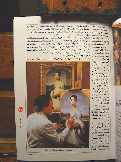 photo tirée d 'un magazine arabe.