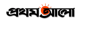 Prothom Alo Bangladesh
