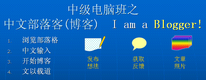 [I_am_a_Blogger.GIF]