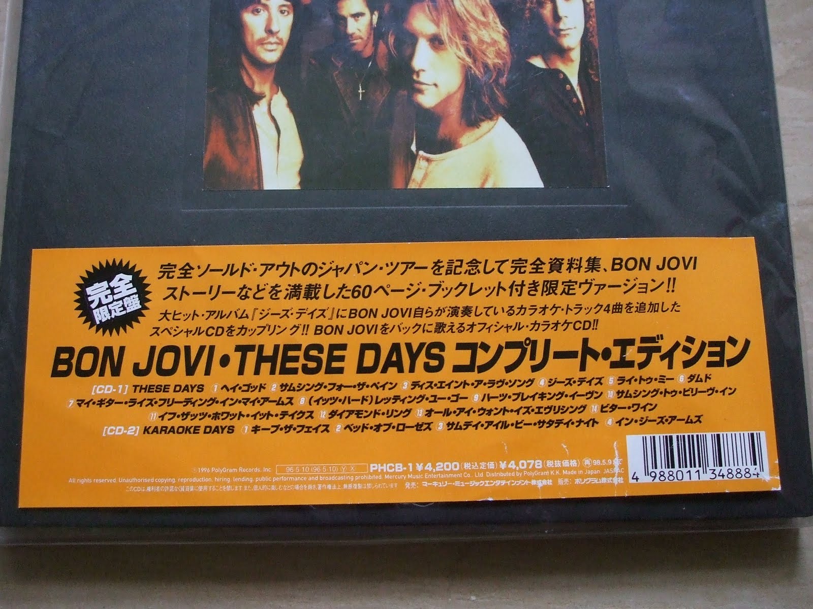 Music Haven: Rarities #39: Bon Jovi - These Days Japan A4 Book 2CD