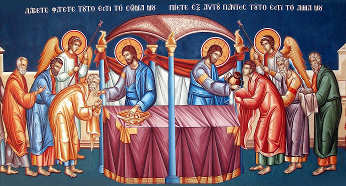 Θεία Λειτουργία