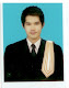 รูปภาพของฉัน