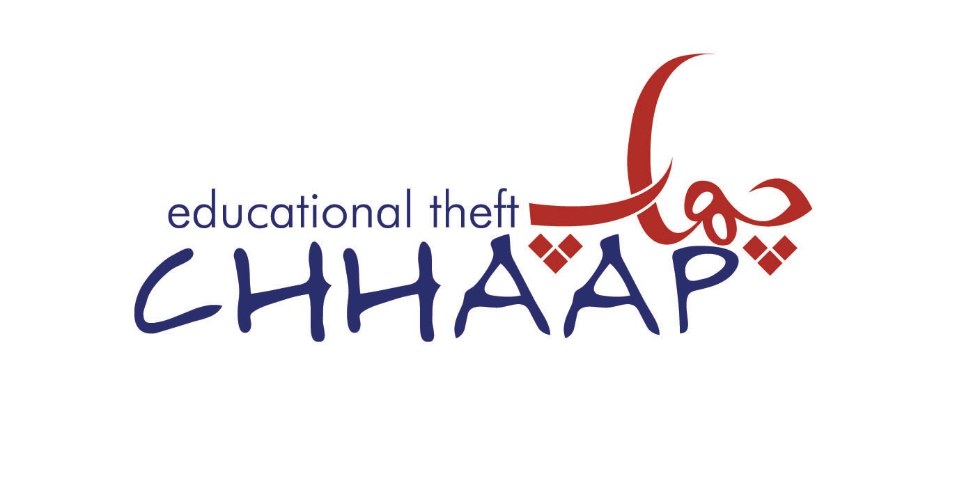 thesis means in urdu thesis means in urdu