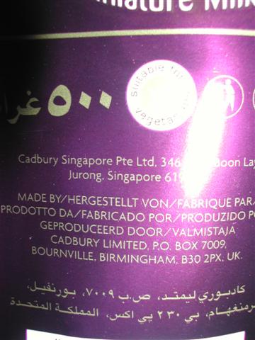 [cadbury003+(Small).JPG]