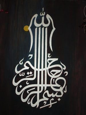 Khat Art