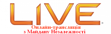 Онлайн-трансляція з Майдану Незалежності