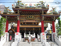 Guan Di Miao (Kan-Tei-Byo) Temple