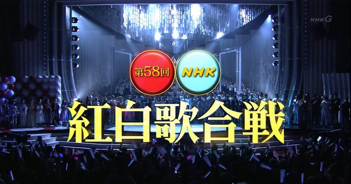 Japan My Love - Japanese culture, tv, news, trend, food: The Red and White Singing Contest