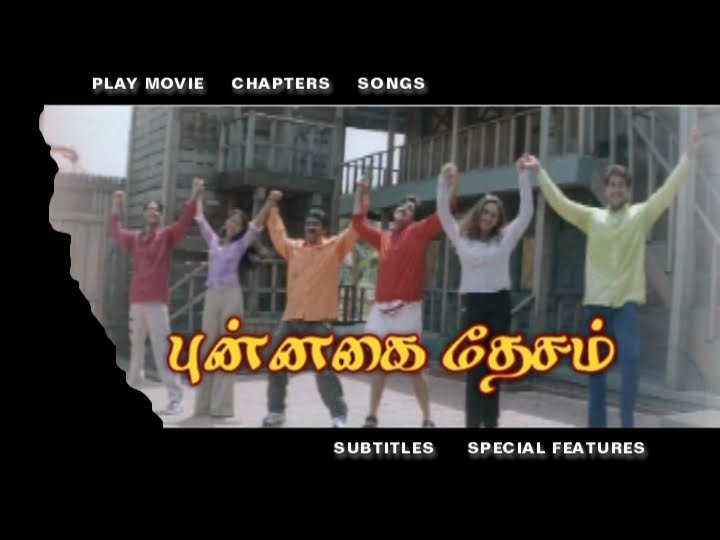 Punnagai desam compressed mp3 songs free download