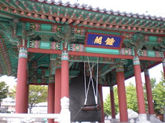 Busan Tower Gong