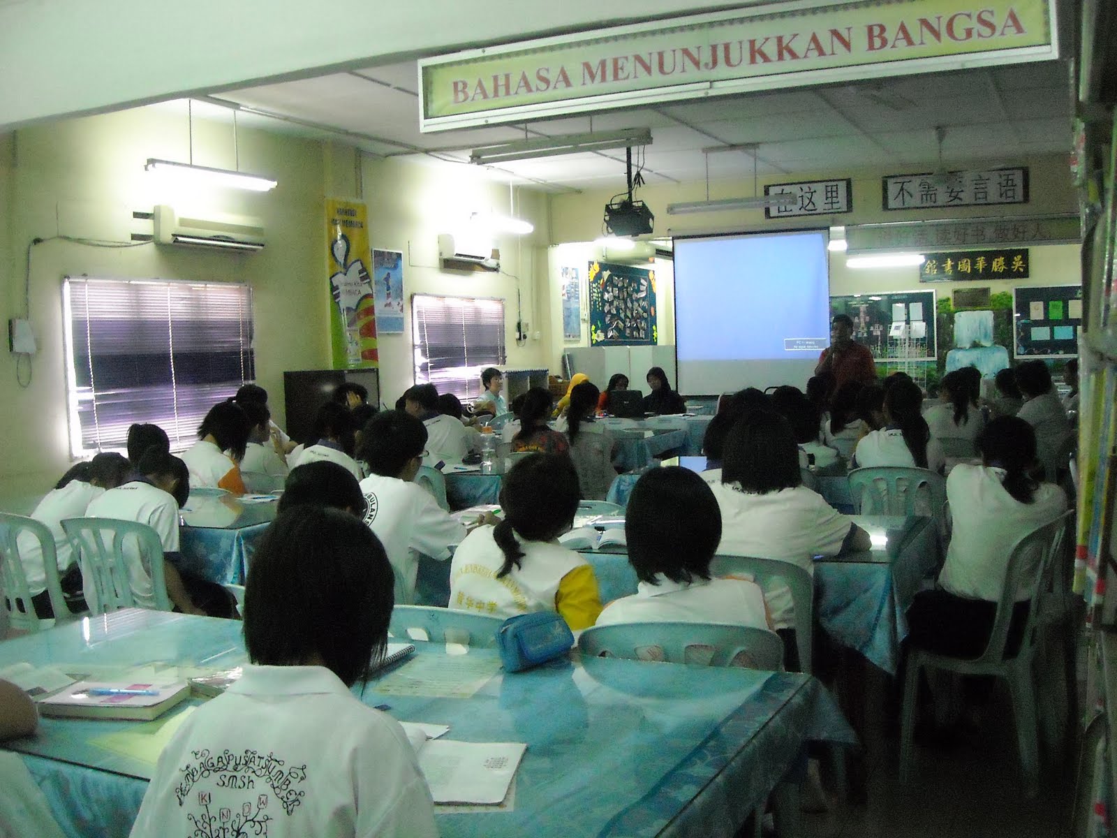 Leo Club Of Seg Hwa Secondary School: November 2009