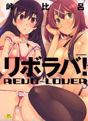 Touge+Hiro+-+Revo-Lover_003.jpg