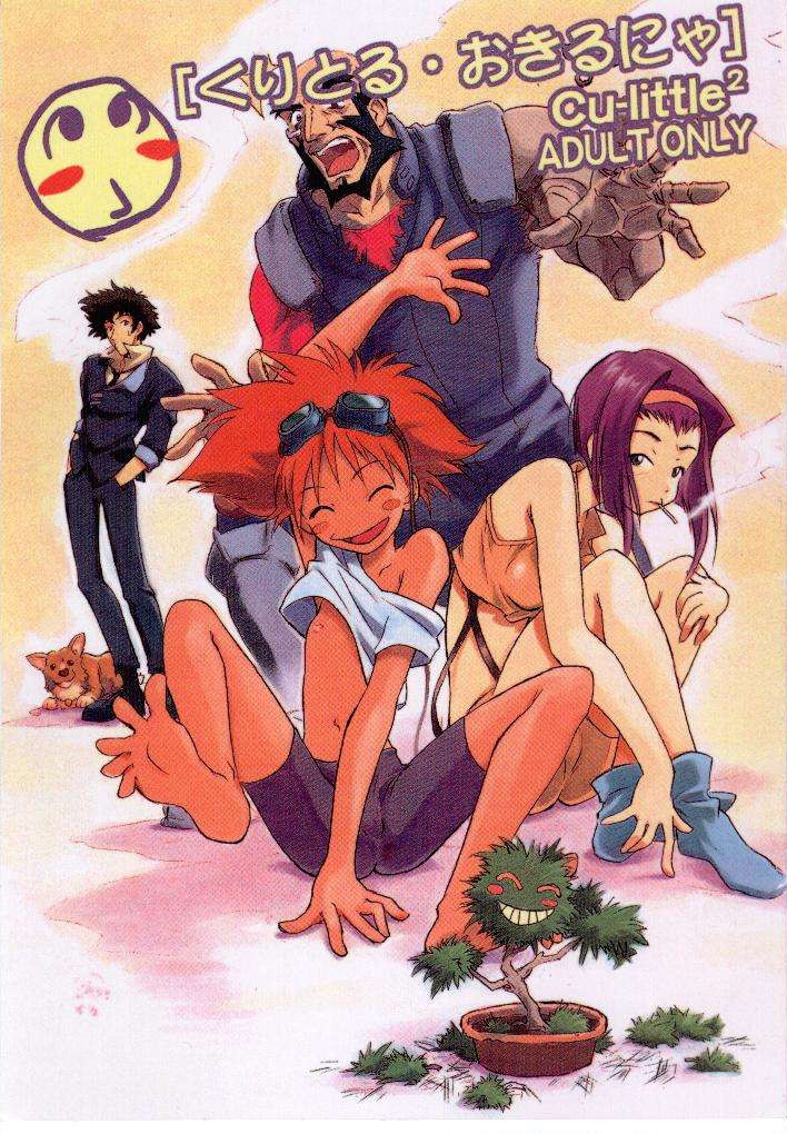 gay street fighters cowboy beebop ed hentai