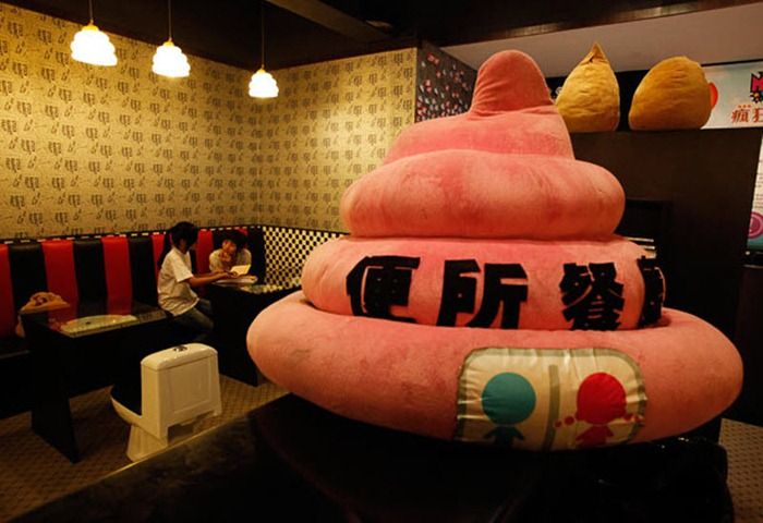 China Toilet Restaurant