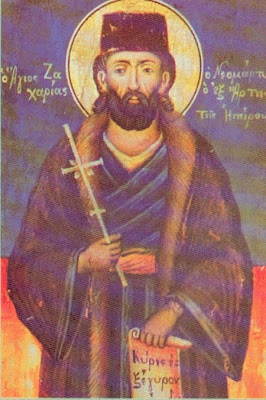 Saint Zacharias