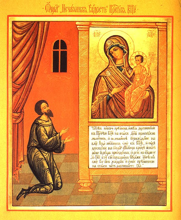 Icon of the Mother of God "the Unexpected Joy" MYSTAGOGY RESOURCE CENTER