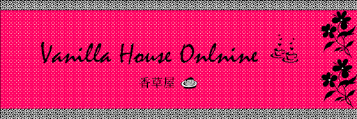 Vanilla House Online