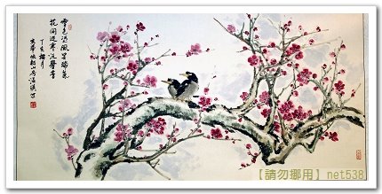 溫瑛