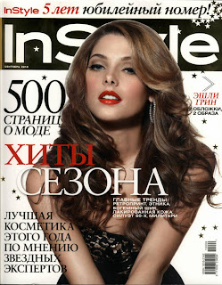 Ashley Greene InStyle Russia September 2010
