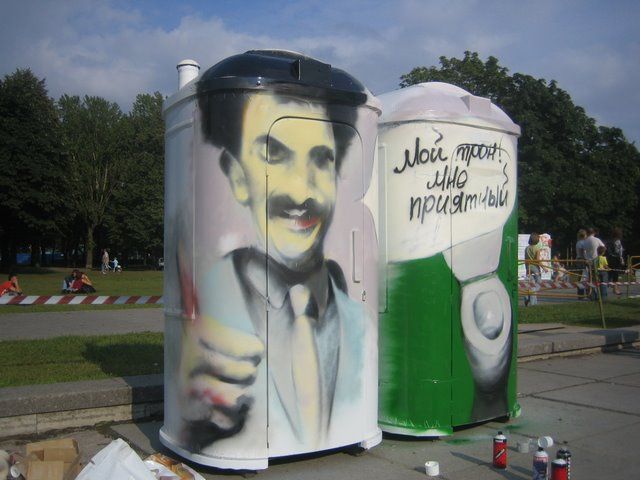 toilet-graffiti30.jpg