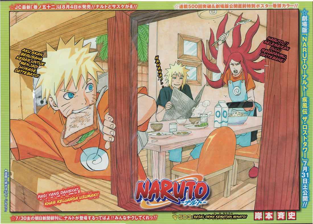 Baca Manga, Baca Komik, Naruto Chapter 503, Naruto 503 Bahasa Indonesia, Naruto 503 Online