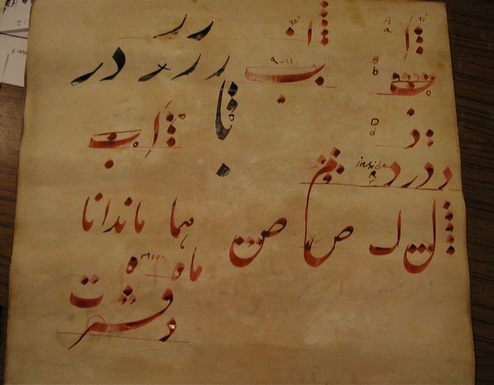 The Society of Northumbrian Scribes Iranian Calligraphy