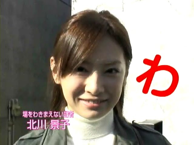 [「わたし出すわ」しりとり.flv_000017718.jpg]