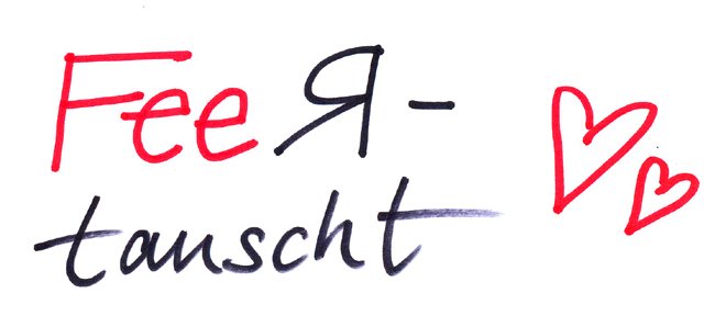 Feertauscht