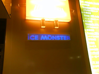 Ice Monster